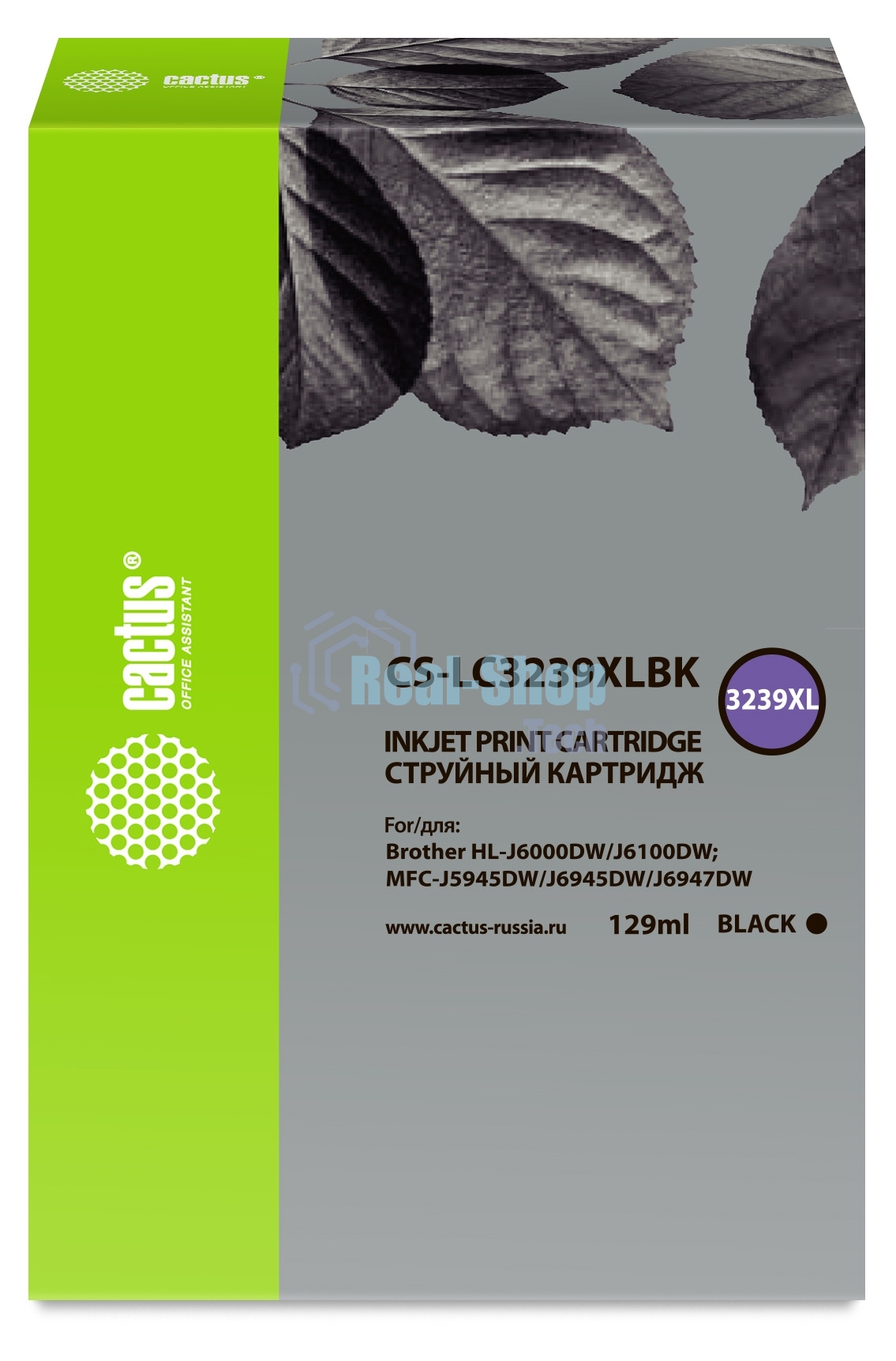 Картридж струйный Cactus CS-LC3239XLBK черный (129 мл) для Brother HL-J6000DW/J6100DW