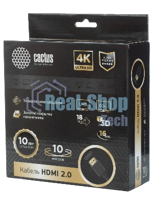 Кабель аудио-видео Cactus CS-HDMI.2-10 HDMI (m)/HDMI (m) 10м. позолоченные контакты черный