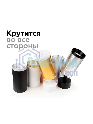Насадка для корпуса светильника N6133 МСH хром матовый D60*H25mm Out10mm MR16