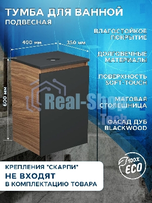 Комплект для ванной, 3 предмета (тумба Bau Dream 40, графит + раковина санфаянс накладная BAU Hotel mini 37х23, смеситель высокий Hotel Still)