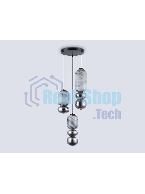 Подвесной светодиодный светильник Ambrella light LH11036/3 BK/MG/SM черный/мраморно-серый/дымчатый 40W 3000K D410*2050