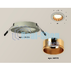 Комплект встраиваемого светильника Ambrella light XC6514004 SGR/PYG серый песок/золото желтое полированное MR16 GU5.3 (C6514, N6113)