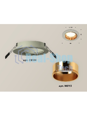 Комплект встраиваемого светильника Ambrella light XC6514004 SGR/PYG серый песок/золото желтое полированное MR16 GU5.3 (C6514, N6113)
