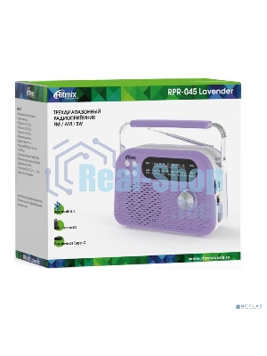 Радиоприемник Ritmix RPR-045 LAVENDER