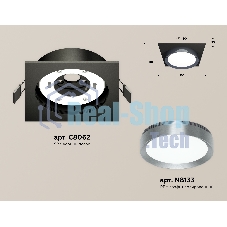 Комплект встраиваемого светильника Ambrella light XC8062007 SBK/PPH черный песок/графит полированный GX53 (C8062, N8133)