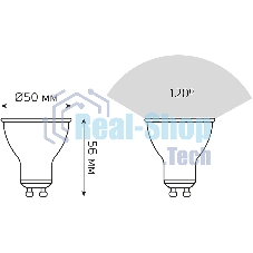 Лампа светодиодная Gauss 101506307 7Вт цок.: GU10 рефлек. 150B св. свеч. бел. хол. MR16 (упак.: 10 шт)