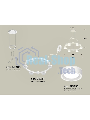 Светильник Ambrella light XR92031201/6 SWH/FR белый песок/белый матовый GX53 (A9203, C9231, N8433)