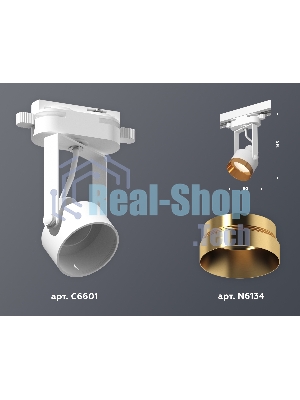 Светильник Ambrella light XT6601044 WH/PYG белый/золото желтое полированное MR16 GU10 (C6601, N6134)