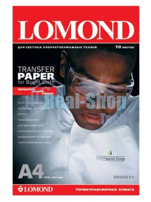 Термотрансфер Lomond 0808415 A4/140г/м2/50л./белый для струйной печати