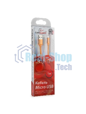 Кабель USB2.0 Cablexpert CC-S-mUSB01O-1M, AM/microB, серия Silver, длина 1м, оранжевый, блистер