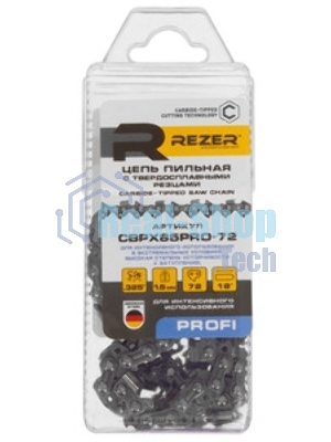 Цепь для цепных пил Rezer CBPX85PRO-72 0.325