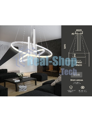 Подвесной светодиодный светильник Ambrella light FL5371/2+3 WH белый 93W 3000K/4200K/6400K+4200K D600/400*1200 (ПДУ ИК)
