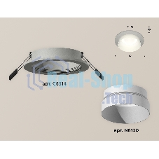 Комплект встраиваемого светильника Ambrella light XC6514020 SGR/SWH серый песок/белый песок MR16 GU5.3 (C6514, N6130)