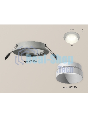Комплект встраиваемого светильника Ambrella light XC6514020 SGR/SWH серый песок/белый песок MR16 GU5.3 (C6514, N6130)