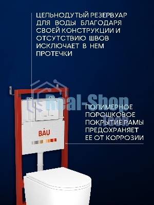 Инсталляция с унитазом комплект BAU PRO 6 в 1: унитаз подвесной безободковый торнадо Bau Hotel 53х36, быстросъемное сиденье микролифт, кнопка смыва BAU Hotel, белый глянец