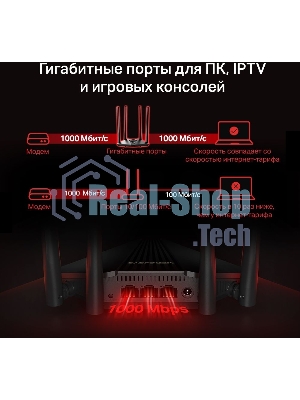 Wi-Fi роутер MERCUSYS MR30G, Wi-Fi 5, AC1200, 2.4/5ГГц, 2 LAN, черный