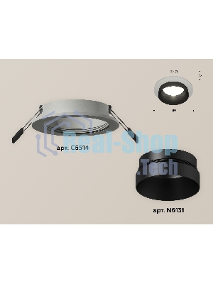 Комплект встраиваемого светильника Ambrella light XC6514021 SGR/PBK серый песок/черный полированный MR16 GU5.3 (C6514, N6131)