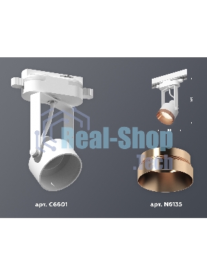 Светильник Ambrella light XT6601045 WH/PPG белый/золото розовое полированное MR16 GU10 (C6601, N6135)