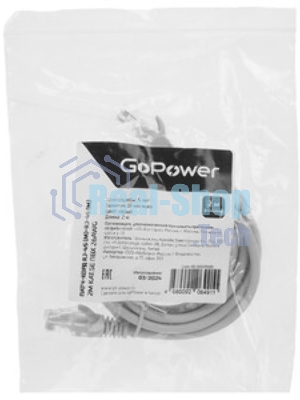 Кабель GOPOWER PATCH RJ-45(M)-RJ-45(M) 00-00029035 2M GREY
