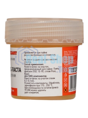 Флюс для пайки Rexant паста TR-RM KELLER 20 мл банка