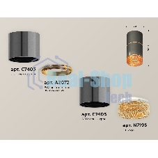 Светильник Ambrella Light XS7403082 DCH/CF черный хром/кофе MR16 GU5.3 (C7403, A2072, C7403, N7195)