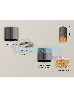 Светильник Ambrella Light XS7403082 DCH/CF черный хром/кофе MR16 GU5.3 (C7403, A2072, C7403, N7195)