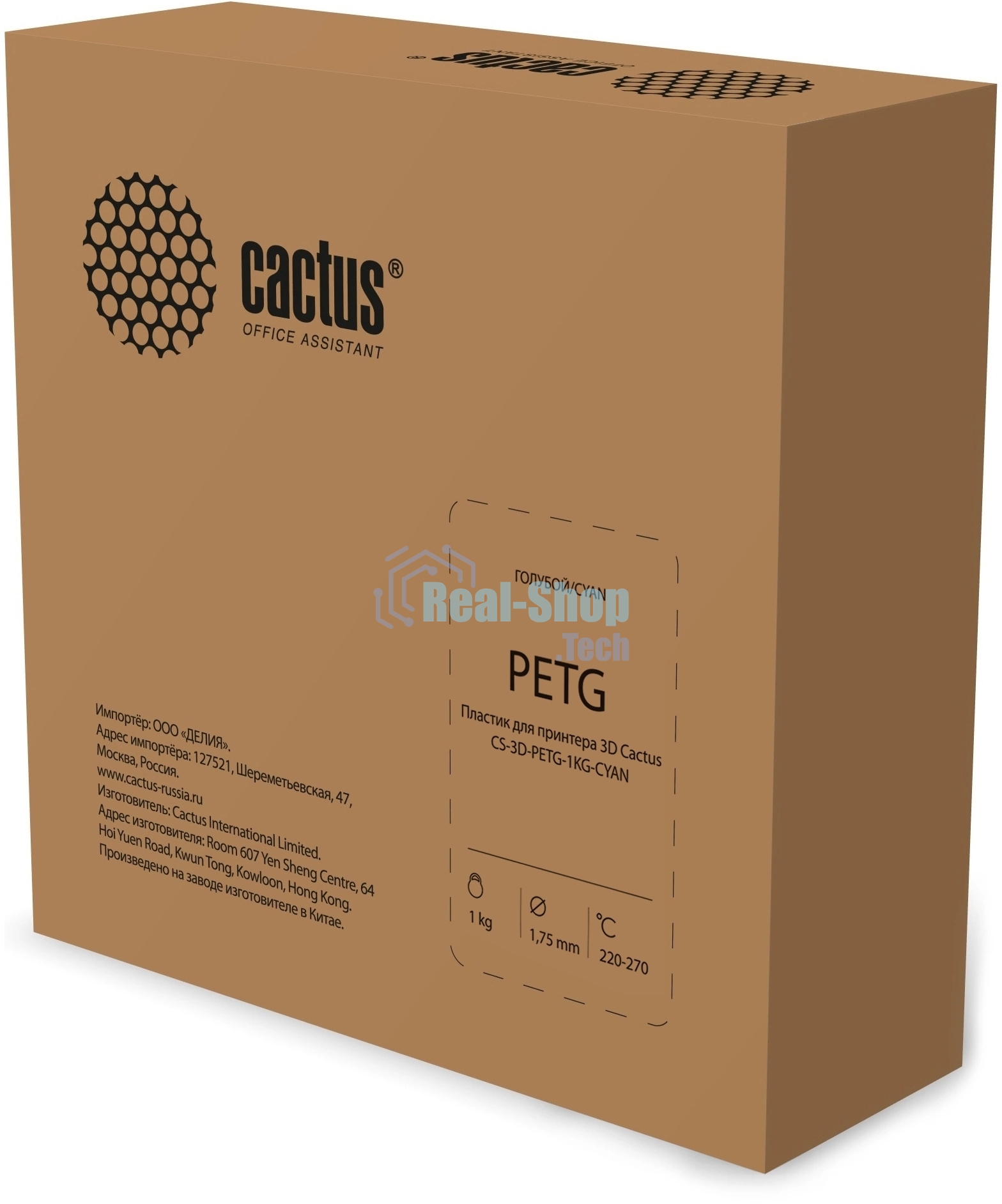 Пластик для принтера 3D Cactus CS-3D-PETG-1KG-CYAN PETG d1.75мм 1кг L316м 1цв.