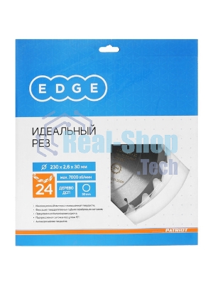 Диск пильный по дереву EDGE by PATRIOT 230x24x30 810010009