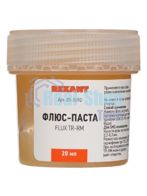 Флюс для пайки Rexant паста TR-RM KELLER 20 мл банка