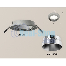 Комплект встраиваемого светильника Ambrella light XC6514022 SGR/PSL серый песок/серебро полированное MR16 GU5.3 (C6514, N6132)