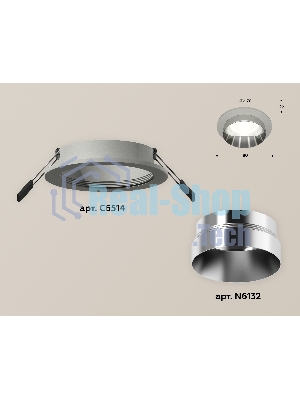 Комплект встраиваемого светильника Ambrella light XC6514022 SGR/PSL серый песок/серебро полированное MR16 GU5.3 (C6514, N6132)