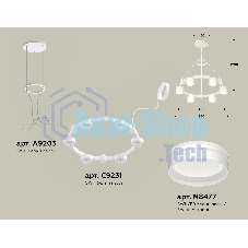 Светильник Ambrella light XR92031203/6 SWH/FR белый песок/белый матовый GX53 (A9203, C9231, N8477)