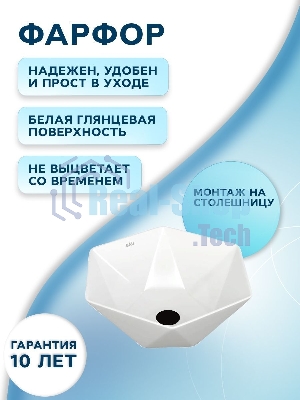 Раковина накладная со смесителем (на столешницу BAU Crystal 40х40, белая + смеситель высокий Hotel Black, черный)