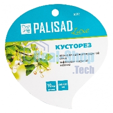 Кусторез LUXE Palisad 640-820 мм, телескопические алюминиевые рукоятки