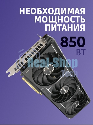 Видеокарта ASUS PRIME-RTX 5080-O16G, 16Gb GDDR7, 256 bit, DisplayPort, HDMI, GPU 2655 MHz 90YV0LX0-M0NA00