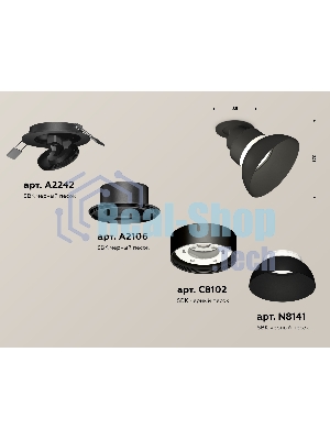 Светильник Ambrella Light XM8102600 SBK/FR черный песок/белый матовый GX53 (A2242, A2106, C8102, N8141)