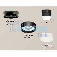 Светильник Ambrella Light XS8102052 SBK/FR/CL черный песок/белый матовый/прозрачный GX53 (N8902, C8102, N8399)