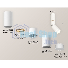 Светильник Ambrella Light XM6312135 SWH/FR белый песок/белый матовый MR16 GU5.3 (C6322, A2062, A2220, C6312, N6228)