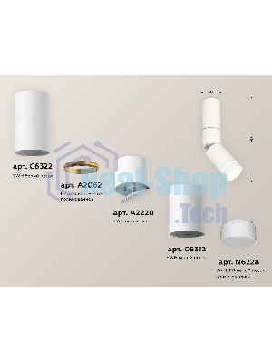 Светильник Ambrella Light XM6312135 SWH/FR белый песок/белый матовый MR16 GU5.3 (C6322, A2062, A2220, C6312, N6228)