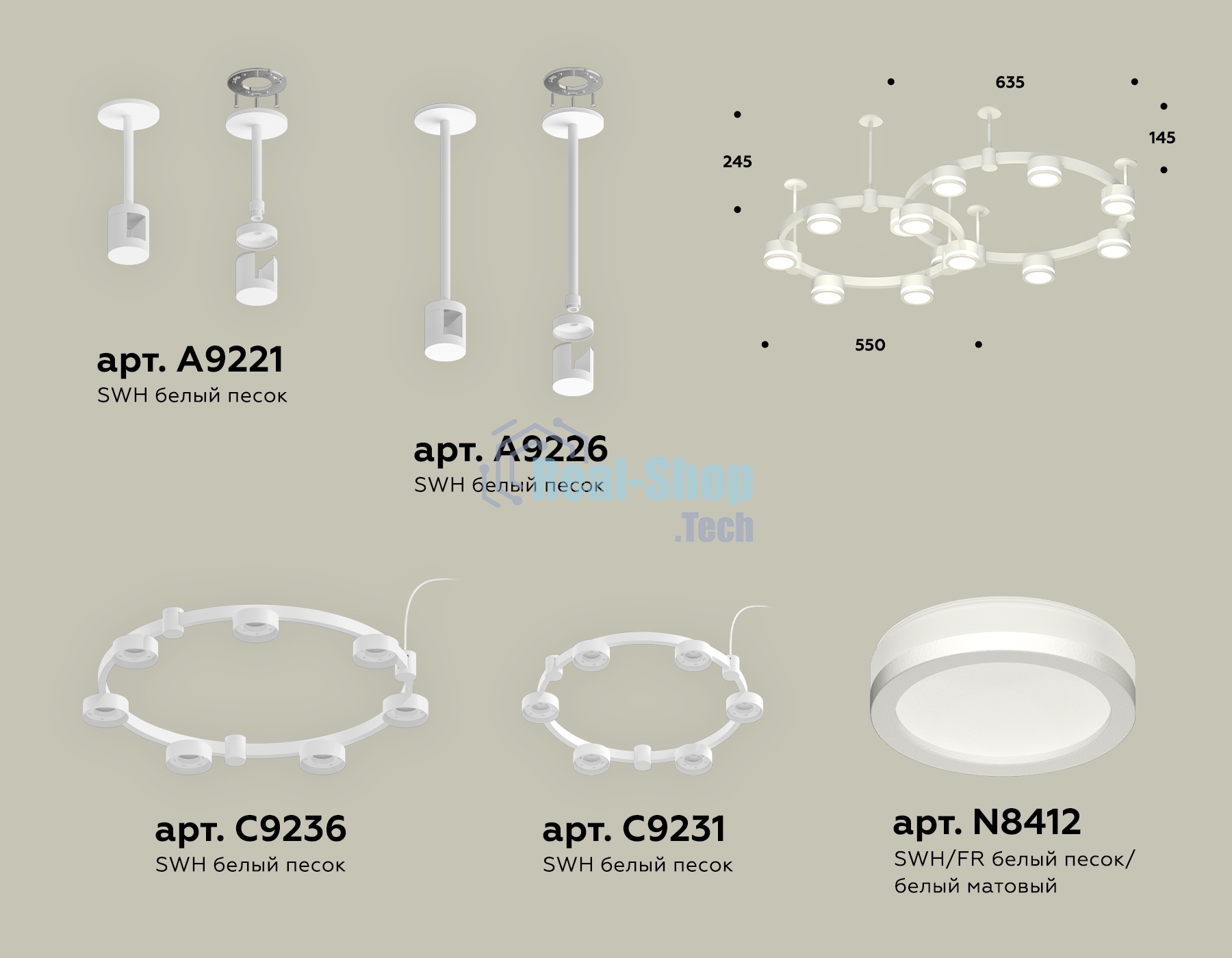 Светильник Ambrella light XR92211003/13 SWH/FR белый песок/белый матовый GX53 (A9221, A9226, C9236, C9231, N8412)