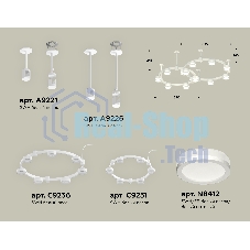 Светильник Ambrella light XR92211003/13 SWH/FR белый песок/белый матовый GX53 (A9221, A9226, C9236, C9231, N8412)