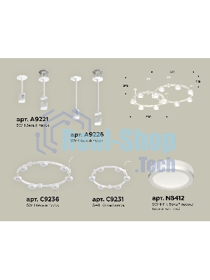 Светильник Ambrella light XR92211003/13 SWH/FR белый песок/белый матовый GX53 (A9221, A9226, C9236, C9231, N8412)