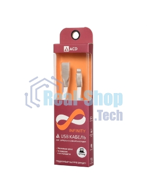 Кабель USB ACD-Infinity Lightning - USB-A TPE, 1.2м, белый