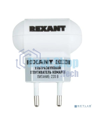 Ультразвуковой отпугиватель комаров Rexant 220 В