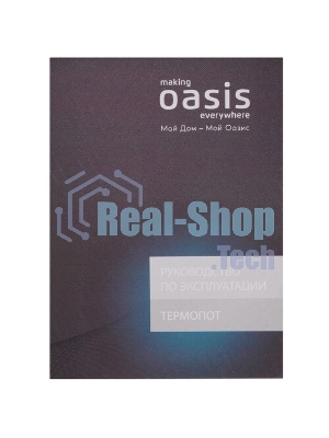 Термопот Oasis TP-5LDS