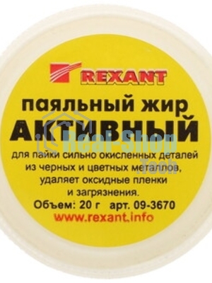 Флюс для пайки Rexant, паяльный жир активный, 20 мл, банка, блистер