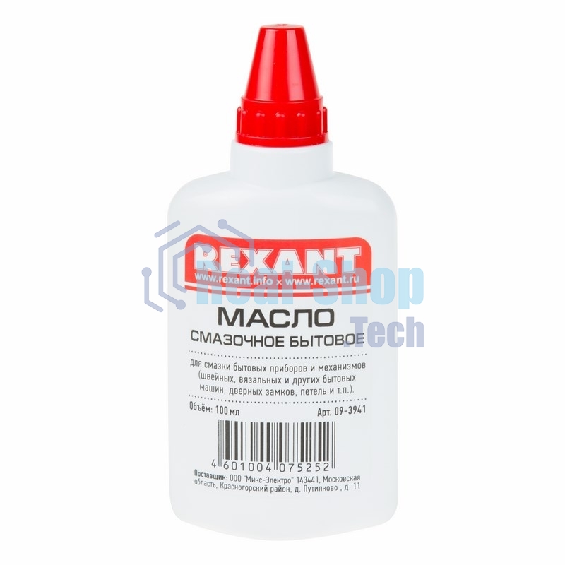 Масло бытовое смазочное Rexant, 100 мл, масленка
