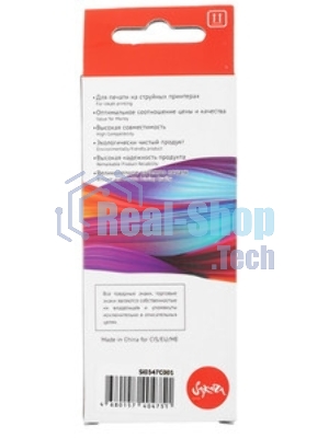 Картридж струйный Sakura 0347C001 (471XL C) для Canon, голубой, 10,8 мл., 680 к.