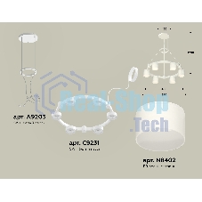 Светильник Ambrella light XR92031204/6 SWH/FR белый песок/белый матовый GX53 (A9203, C9231, N8402)