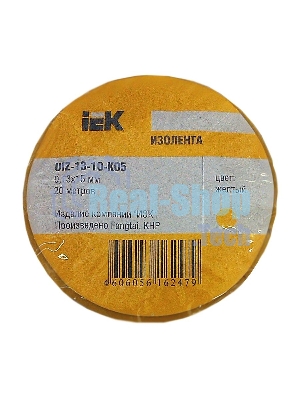 Изолента IEK UIZ-13-10-K05 0,13х15 мм желтая 20 метров